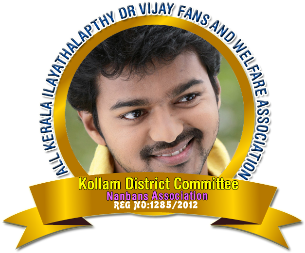 Vijay Fans Kollam Dc - Kollam Nanbans Logo Png (659x659), Png Download