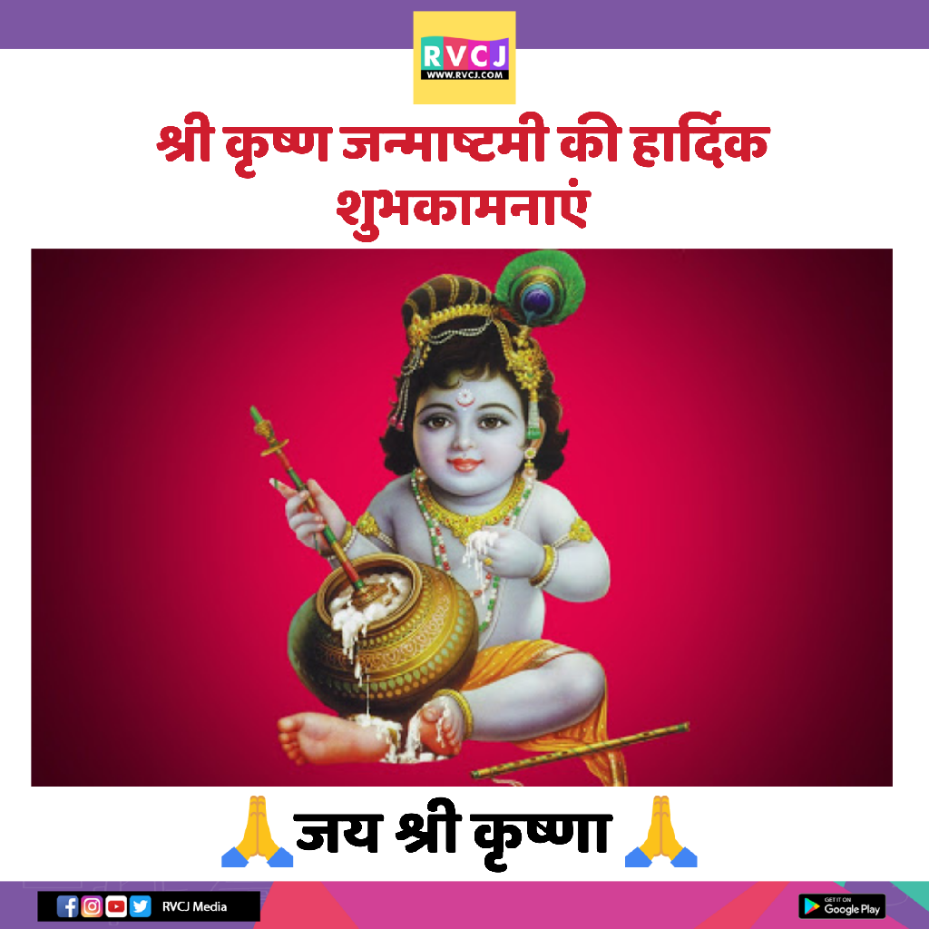 Neha Patel Followed - Sri Krishna Little Hd (1024x1024), Png Download