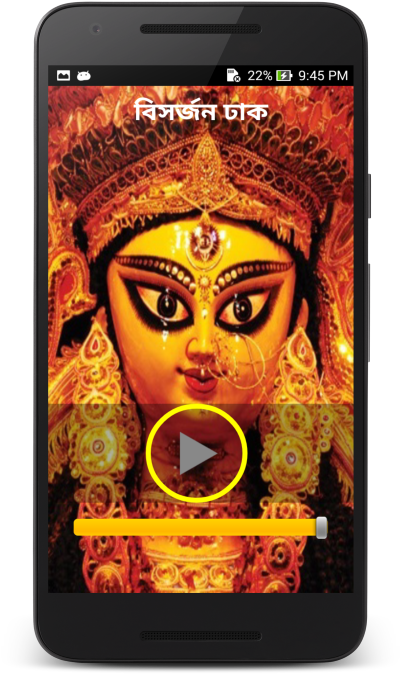 Mahalaya (480x800), Png Download