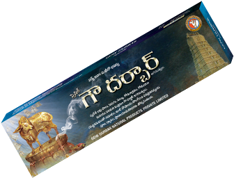 Agarbatti - Special - Gow Durbar Products (350x560), Png Download