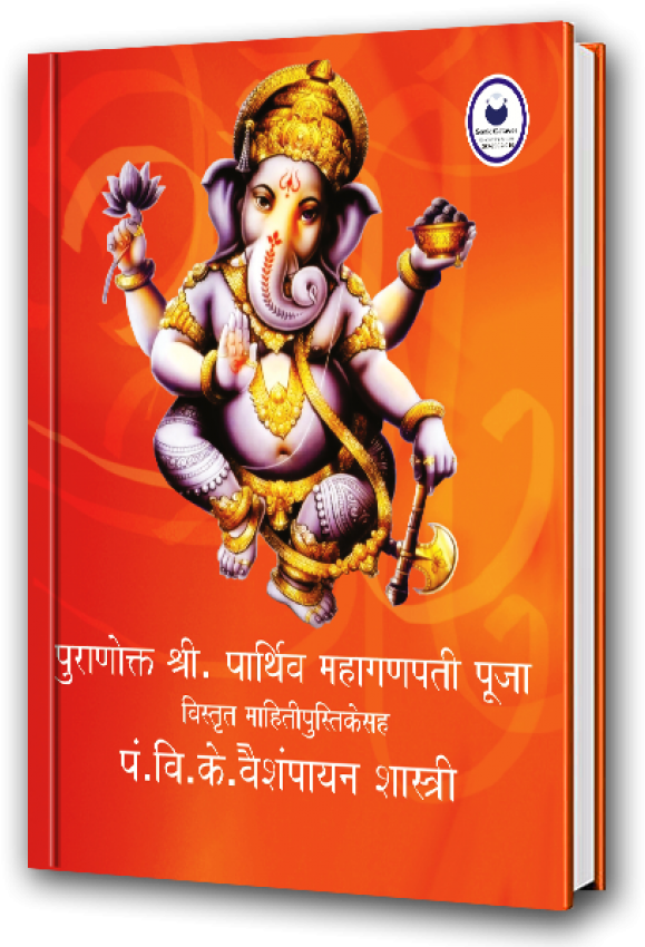 Bengal New Year 2018 (700x850), Png Download