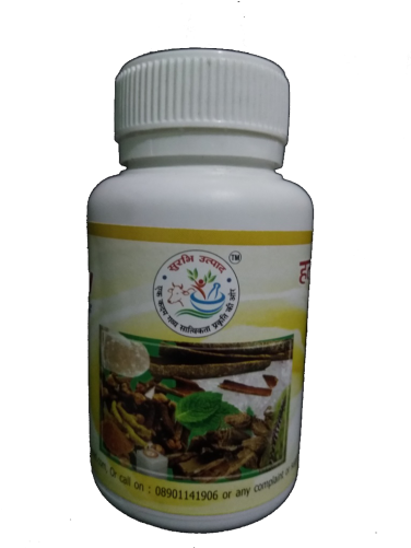 Turmeric (500x500), Png Download