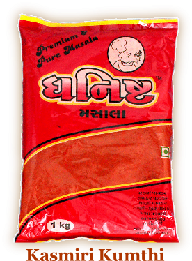 Kumthi Kashmiri Chilly Powder Which Is Milder In Taste (397x380), Png Download