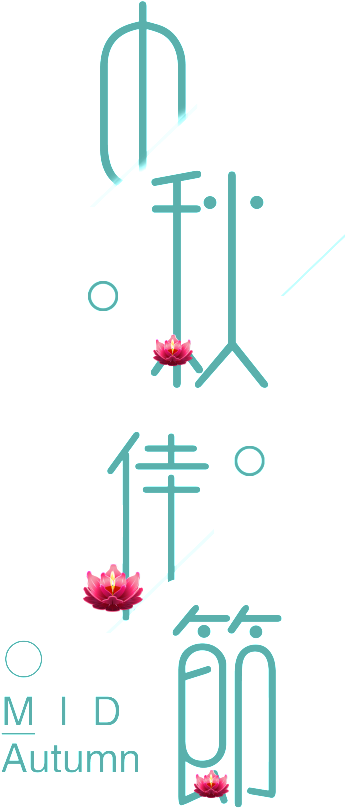 Graphic Design (1024x895), Png Download