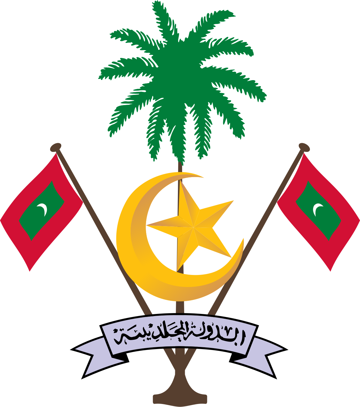 Maldives Emblem (1200x1356), Png Download