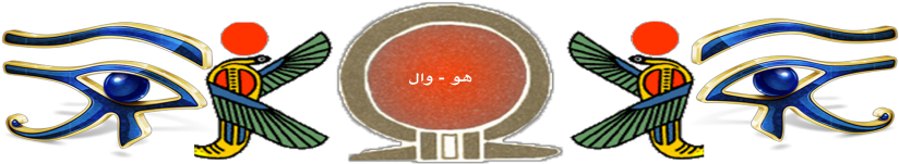 Knowledge Is Power العلم قوه (950x200), Png Download