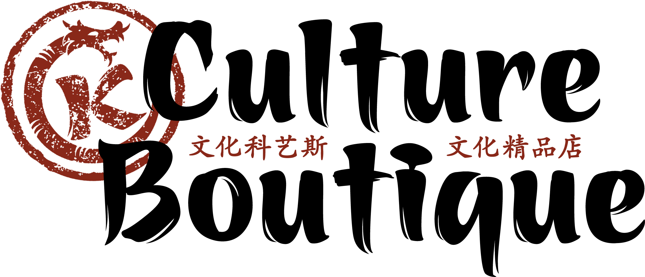 Images - Calligraphy (2271x1003), Png Download
