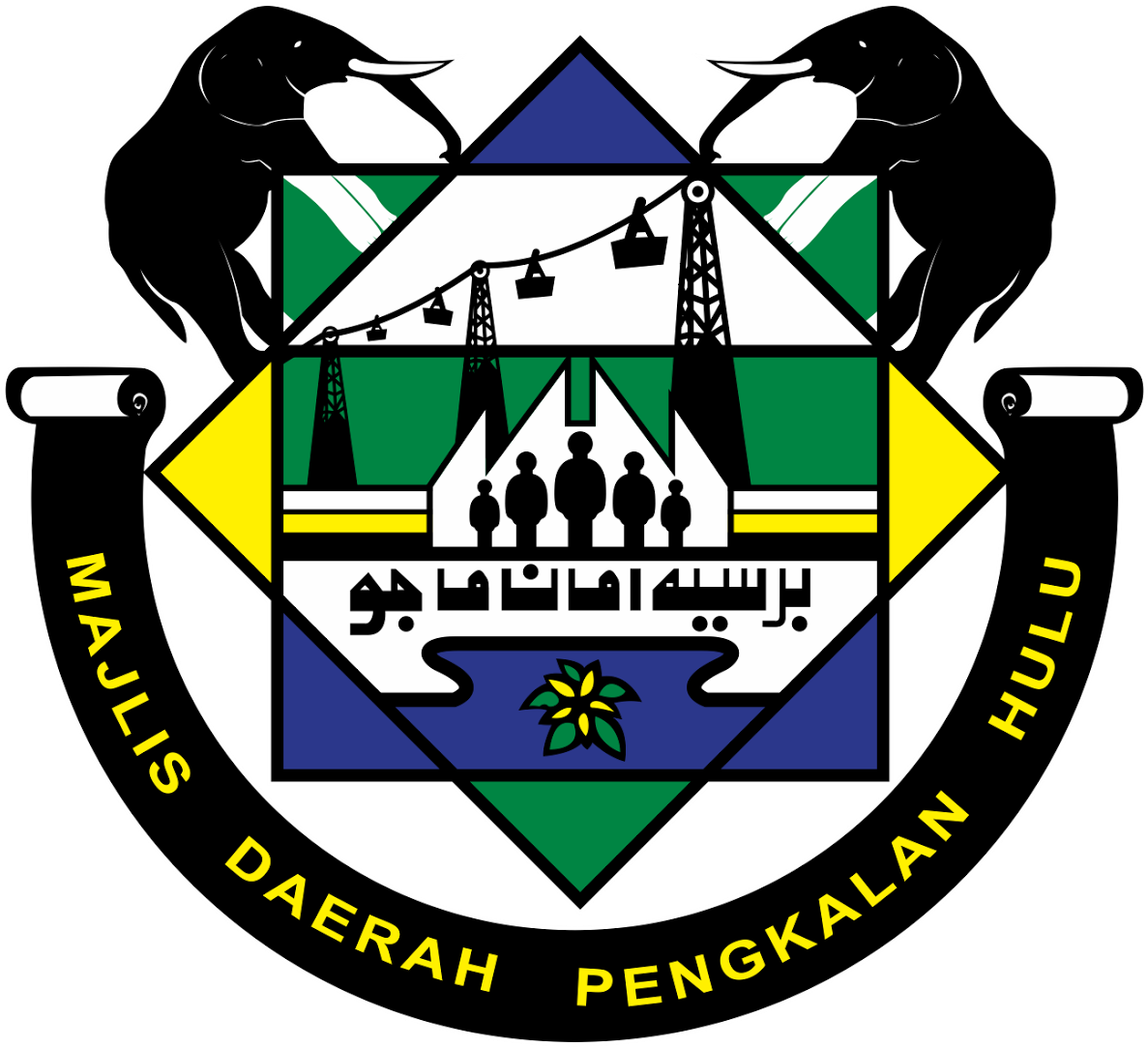 Majlis Daerah Pengkalan Hulu Logo Vector - Majlis Daerah Pengkalan Hulu (1600x1136), Png Download