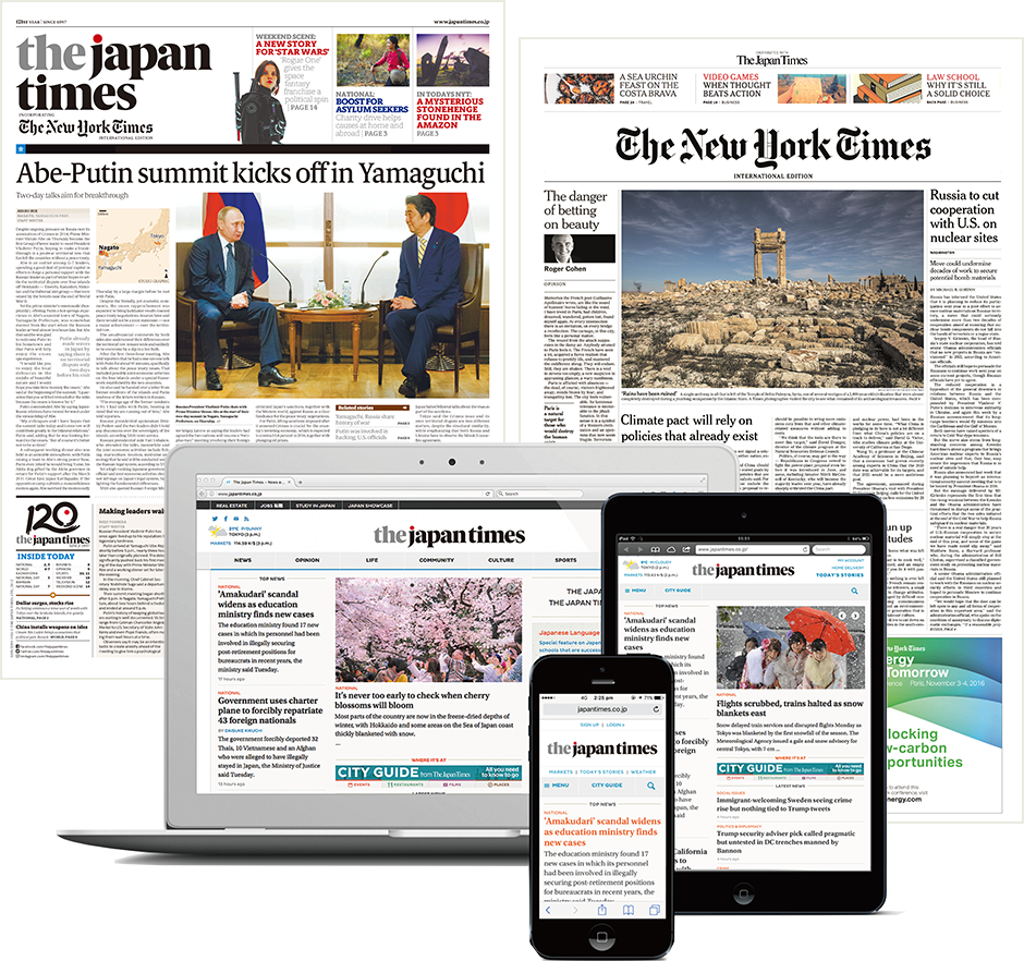 Print Subscribers Get The Daily Home Delivery Of Both - New York Times (940x882), Png Download