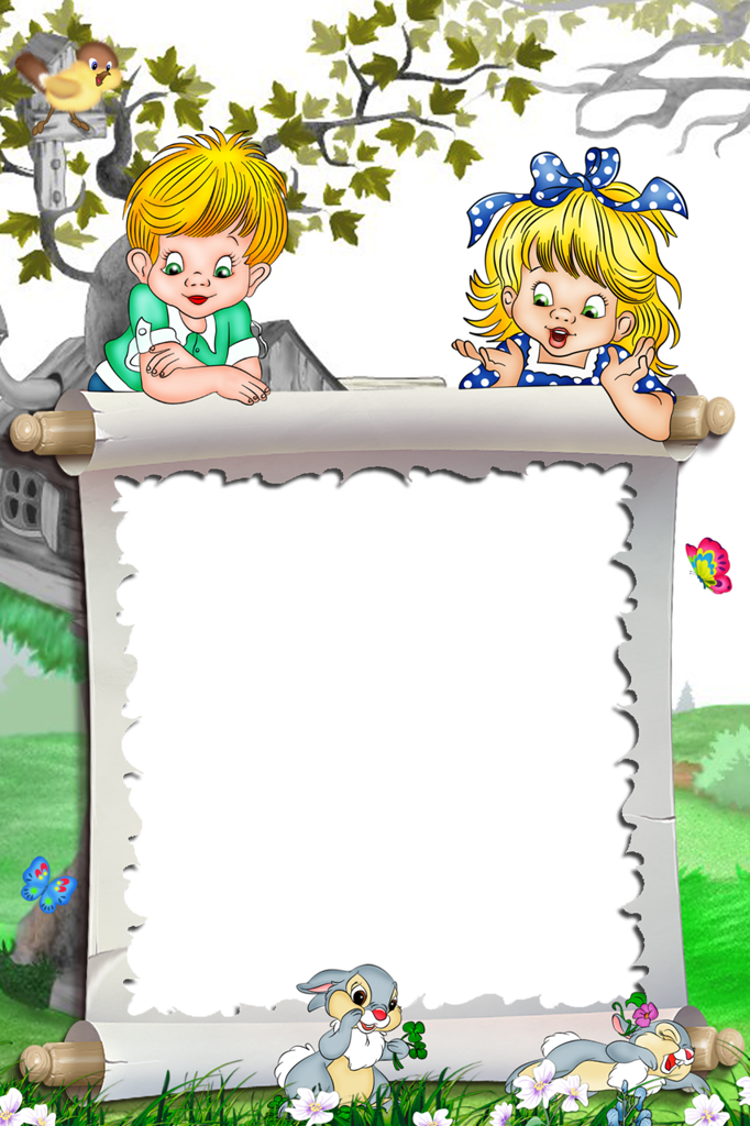 White Kids Transparent Frame Kids And Bunnies Borders - Kids Transparent Photo Frame (682x1024), Png Download