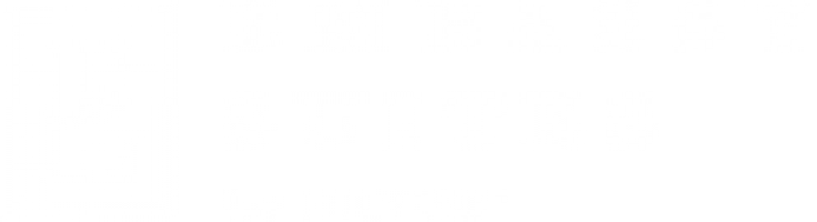 Embassy Suites - Las Vegas (736x200), Png Download