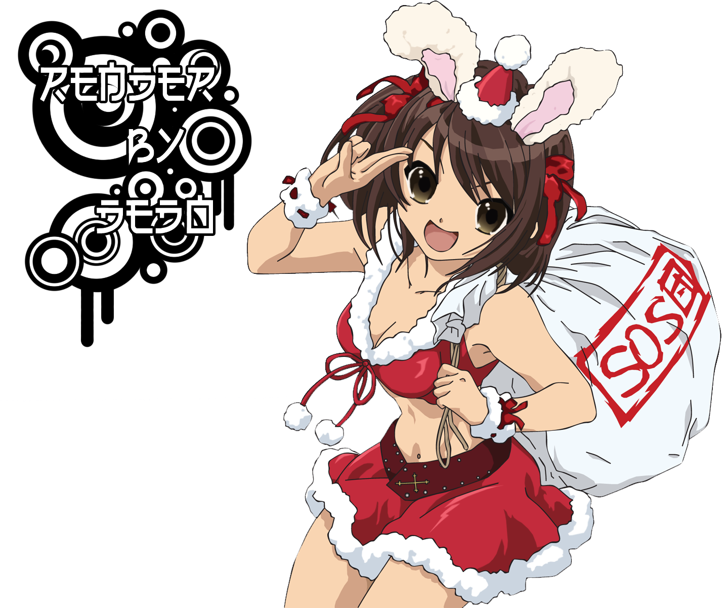 19 Feb 2011 - 涼宮ハルヒイラストレーションズ秋・冬 [book] (1452x1200), Png Download