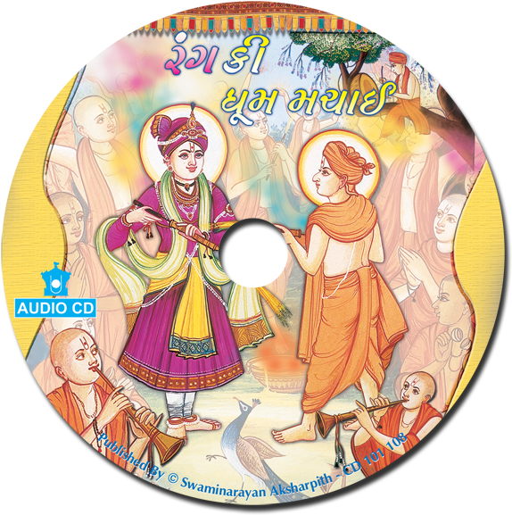 Rang Ki Dhoom Machai Baps (600x595), Png Download