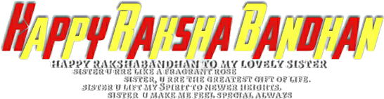 Raksha Bandhan Hd Text Png - Graphic Design (634x634), Png Download