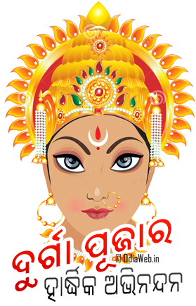 Odisha Durga Puja Wishes Whatsapp Sticker Image - Maa Durga Face Png (288x437), Png Download