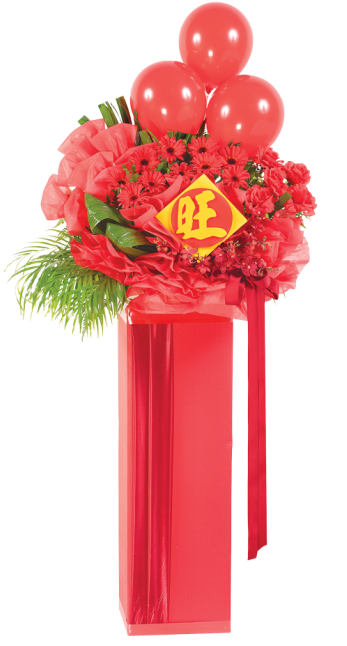 Our Wonderful Arrangements - Prosperity (400x711), Png Download