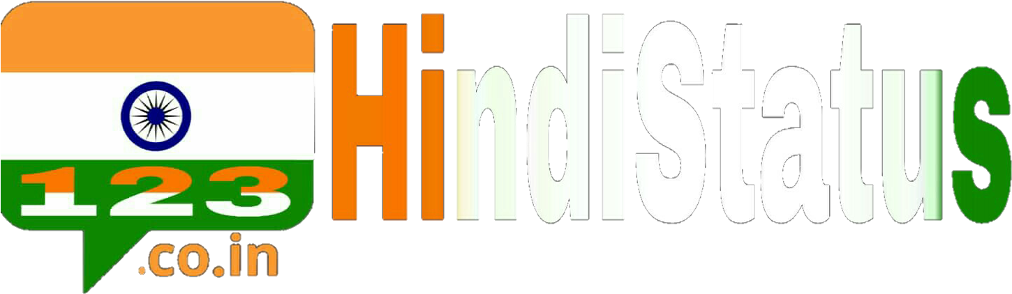123hindistatus - Calligraphy (1480x488), Png Download