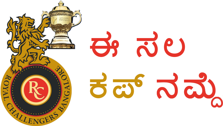 Logo - Ee Sala Cup Namde (912x440), Png Download