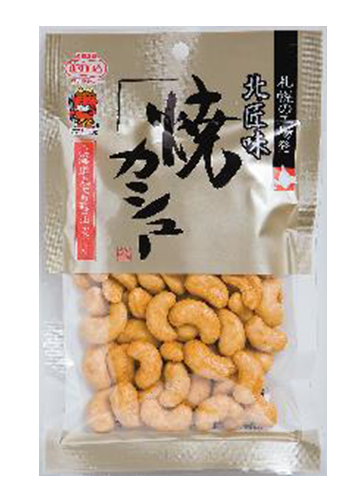 Img - Kitatakumiaji Grilled Cashew 98g (500x500), Png Download