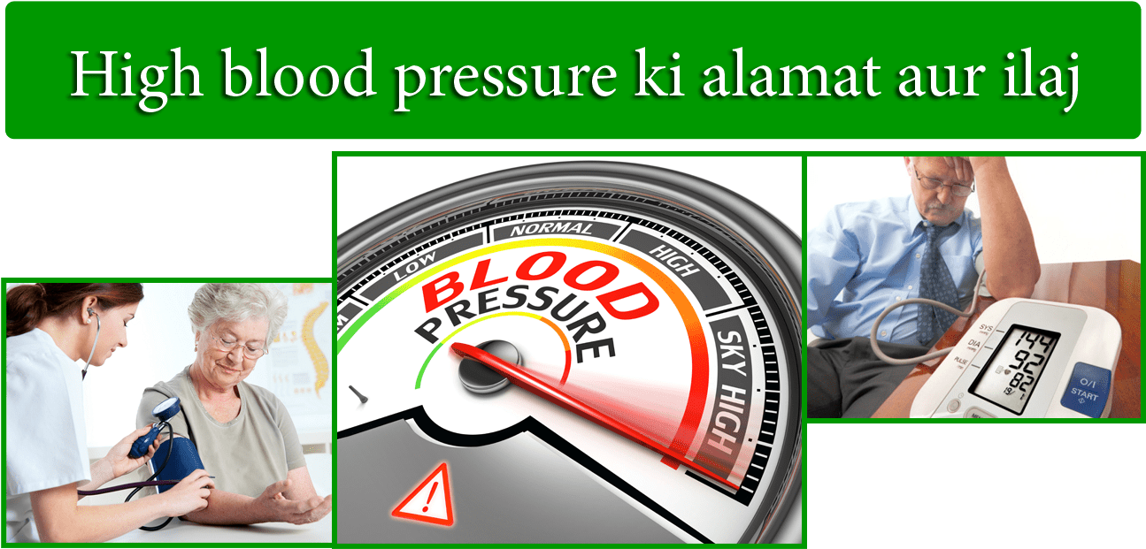 High Blood Pressure - Actualización En Geriatría I [book] (1300x650), Png Download