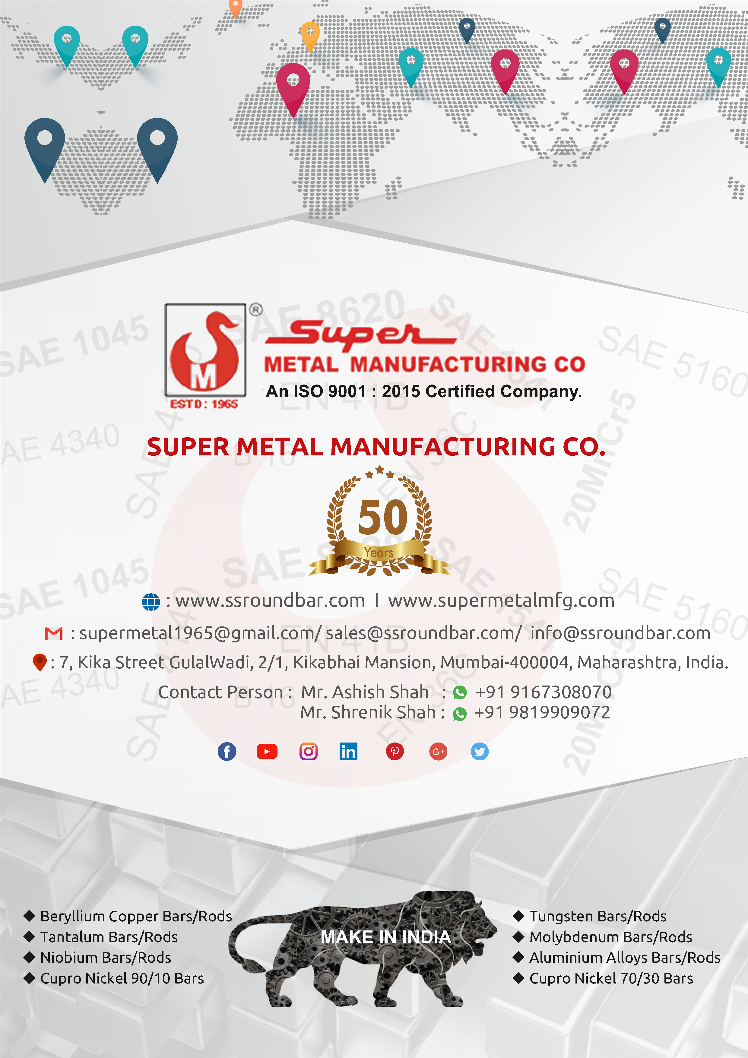 Super Metal Manufacturing Co (2480x3508), Png Download