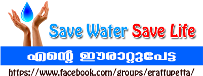 Save Water Ente Erattupetta Campaign - Magiforet 100% Pure Morocco Virgin Organic Argan Oil (400x400), Png Download