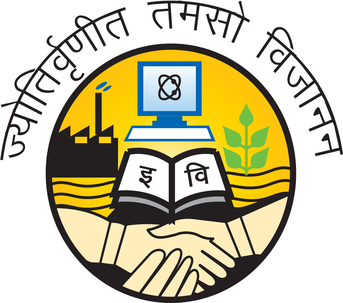 Guru Gobind Singh Indraprastha University (1200x1056), Png Download