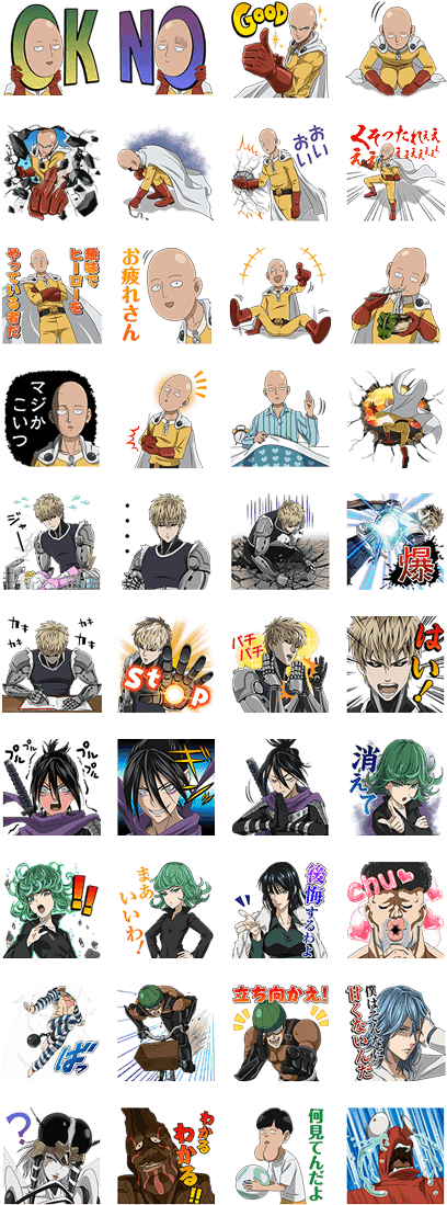 One Punch Man - One Punch Man Line Sticker (420x1121), Png Download