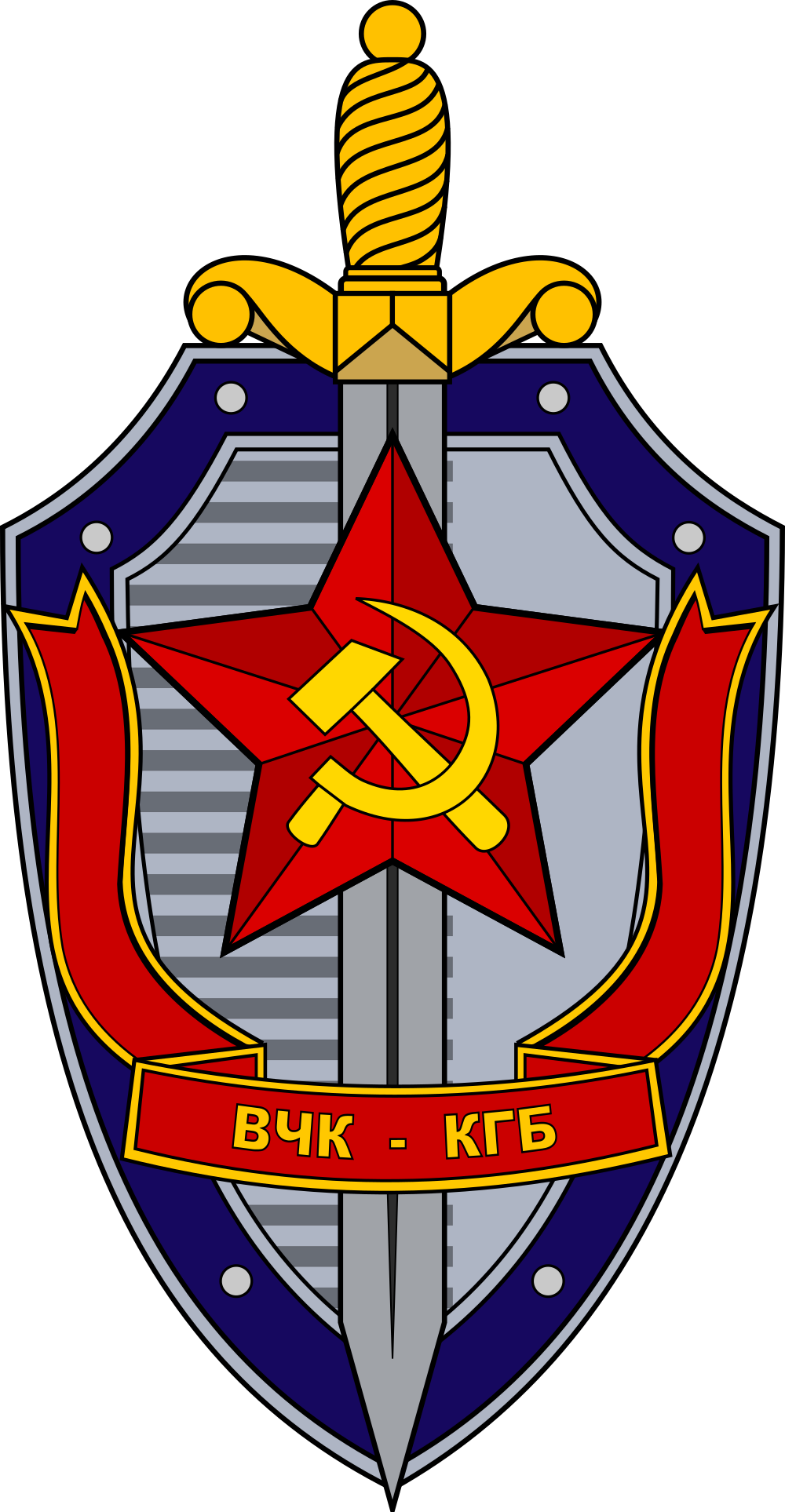 Open - Kgb Emblem (1000x1927), Png Download