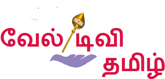 My First Post - Tamil Language (580x580), Png Download