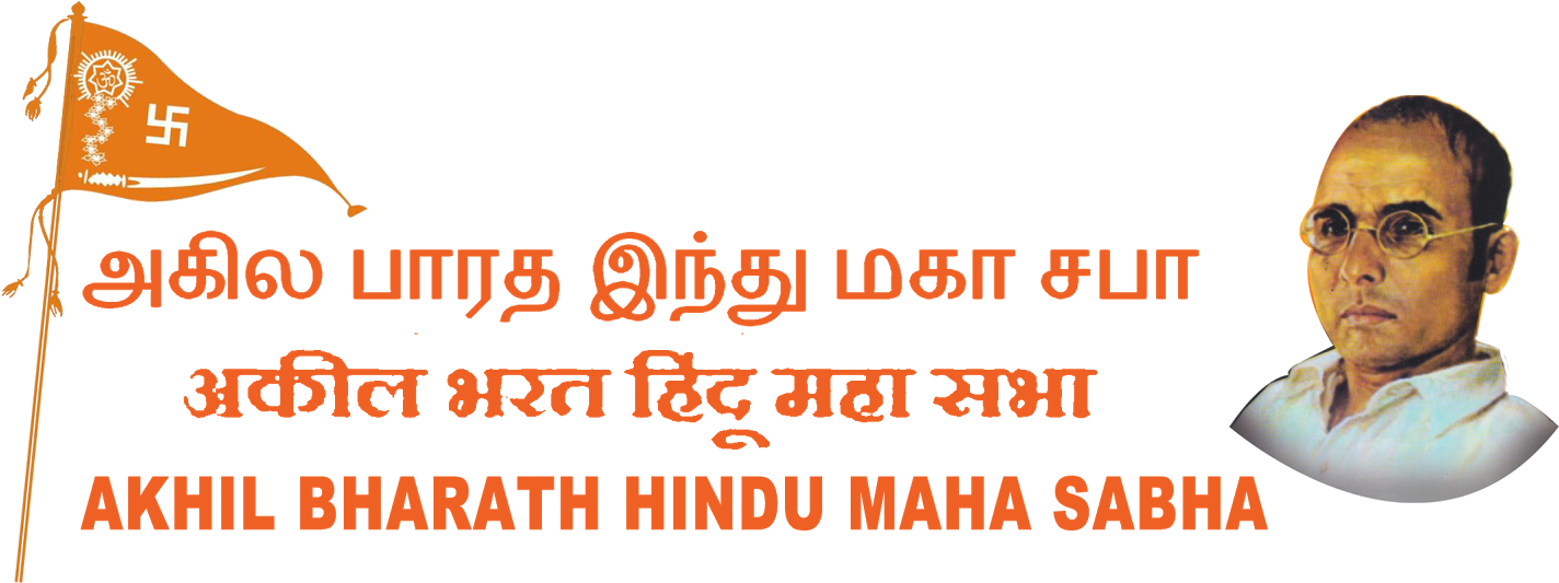 Before Independence There Were Many Caste Based Organizations - Veer Savarkar Father Of Hindu Nationalism [book] (1600x610), Png Download