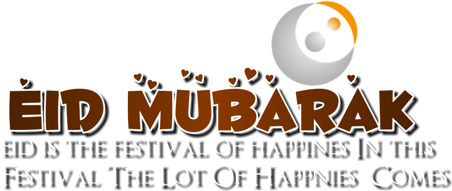 Eid Png's - Eid Mubarak (1050x1050), Png Download