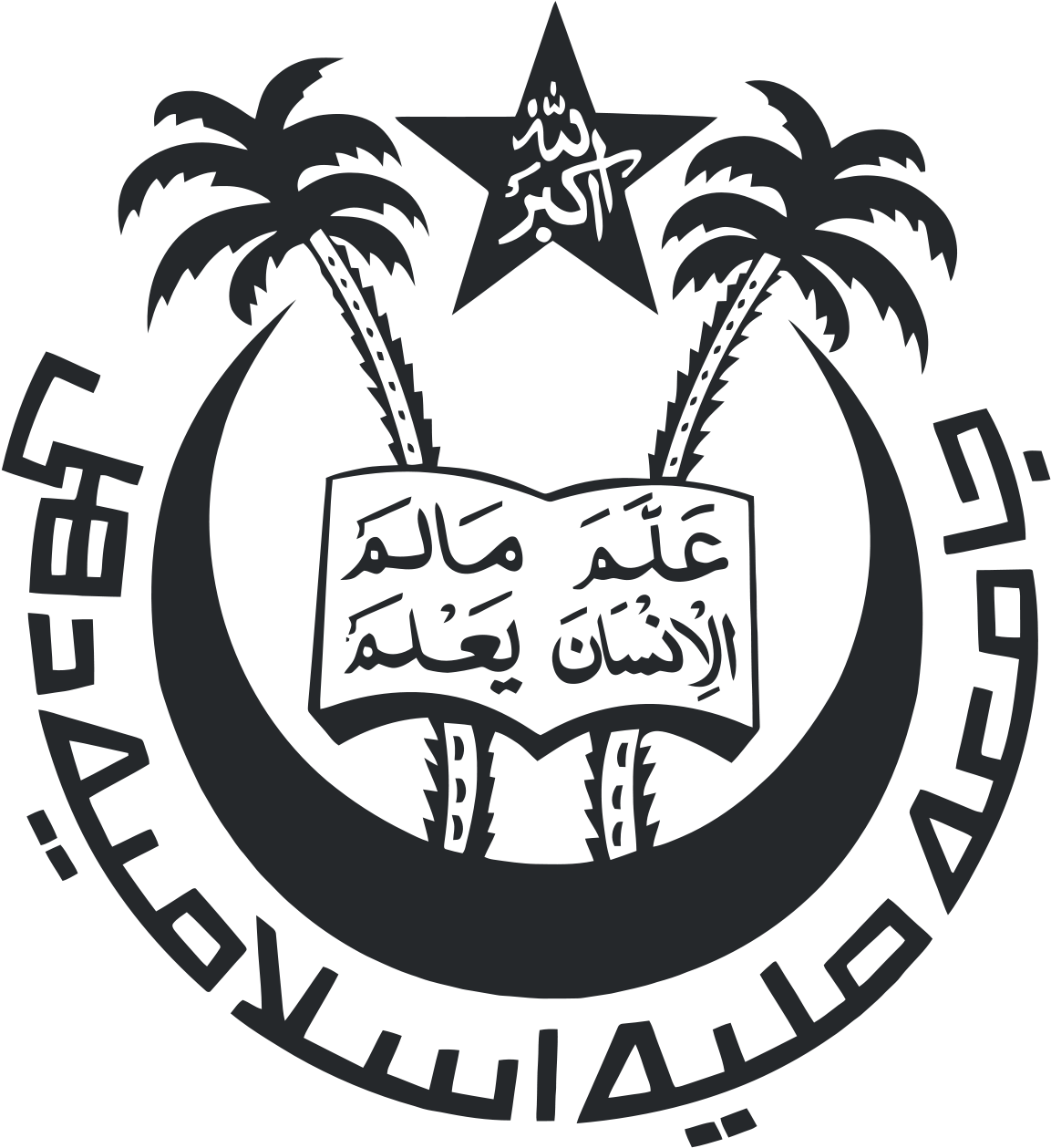 Jamia Millia Islamia Logo (1200x1300), Png Download