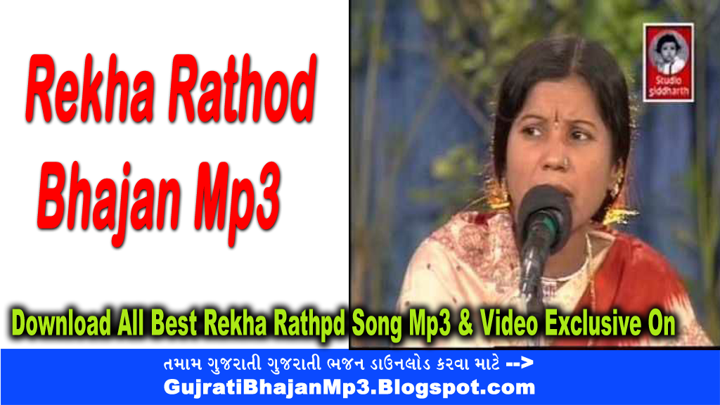 All Best Bhajan/ Song From Rekha Rathod In Mp3 And - Singing (1024x576), Png Download