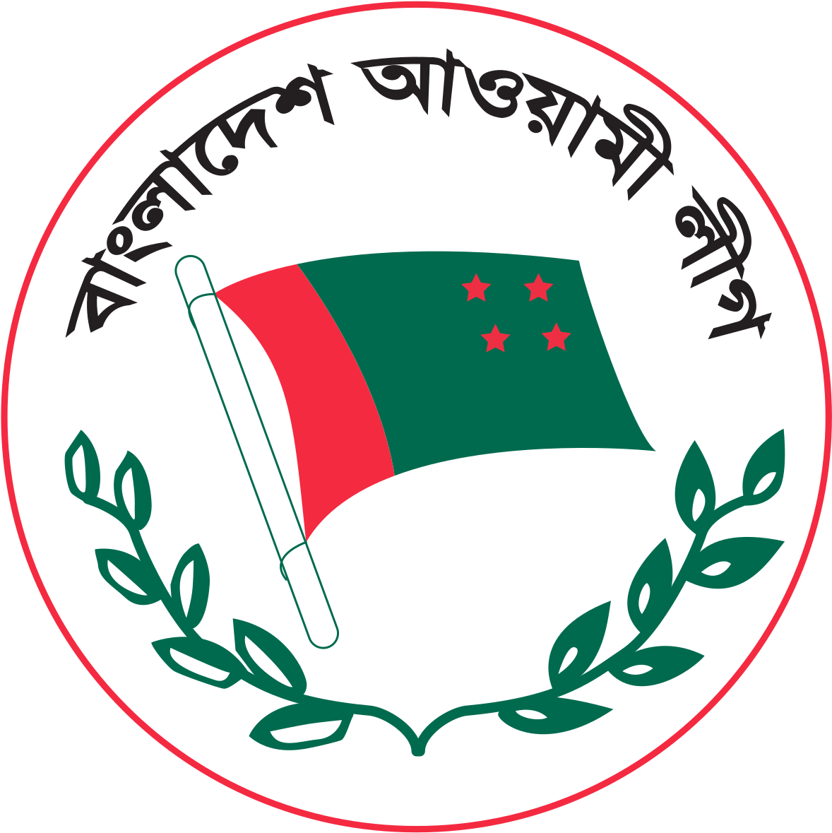 Bangladesh Awami League Logo (1200x1200), Png Download