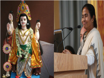 Vishwakarma Puja 2018 (500x300), Png Download