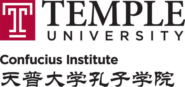 Temple University Confucius Institute Logo - Temple University Lewis Katz School Of Medicine (600x283), Png Download