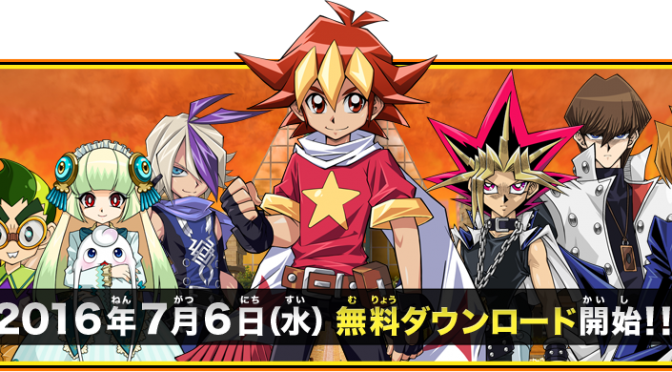 Yu Gi Oh Saikyou Card Battle Launches July 6 In Japan - Yu-gi-oh! Duel Monsters (672x372), Png Download