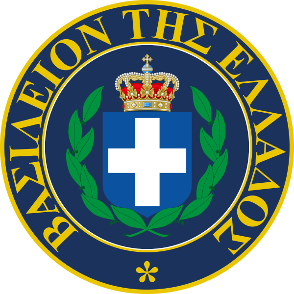 Kingdom Of Greece (600x600), Png Download