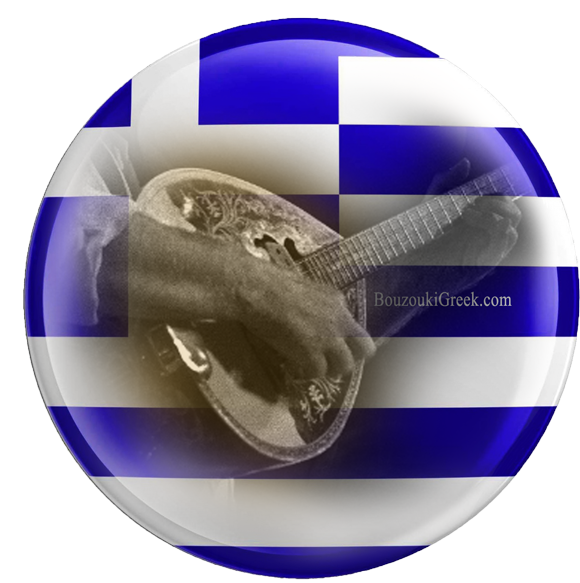 The Importance Of The Bouzouki On The Advancement Of - Sphere (600x600), Png Download
