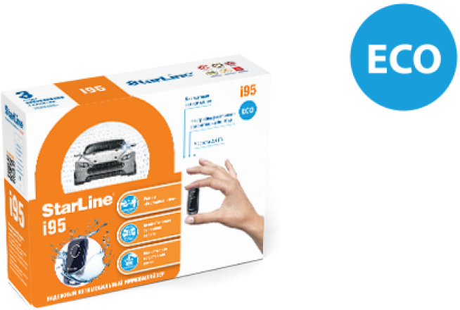 Immobiliser (800x888), Png Download