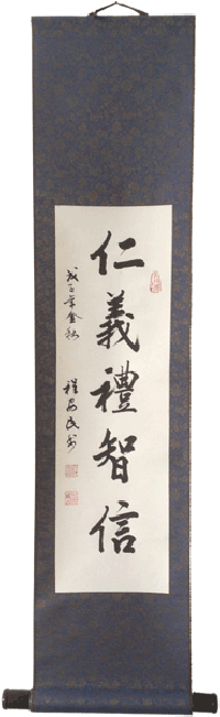 Custom Chinese Brush Calligraphy - Banner (650x650), Png Download