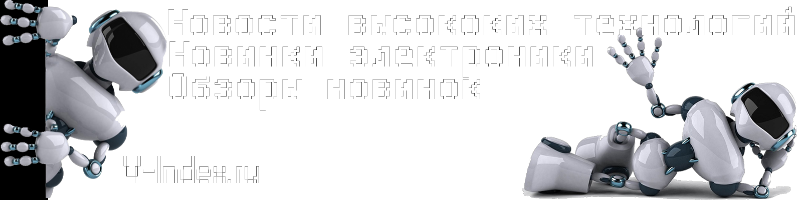 Новости Высоких Технологий - Computer Repair - Antivirus Recovery Password Reset (1590x400), Png Download