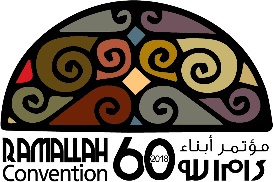 Nearly 1,000 Christian Arab Americans Expected To Reunite - Ramallah (1063x720), Png Download