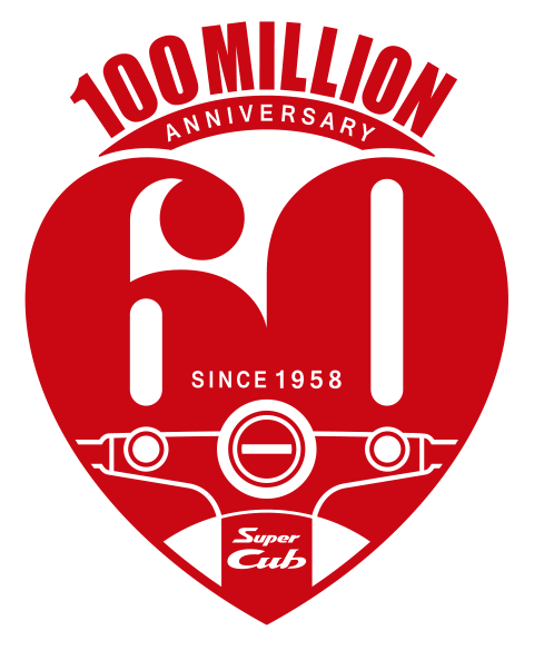 100million Anniversary 60th Since - Super Cub 60th Anniversary Book (480x584), Png Download