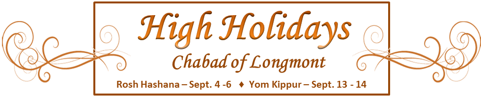 Rosh Hashanah Honors (979x196), Png Download