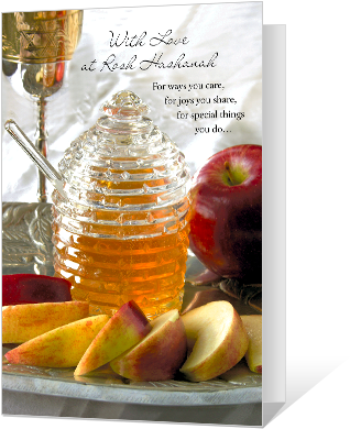 With Love To You Rosh Hashanah Cards - Apple Cider (420x420), Png Download