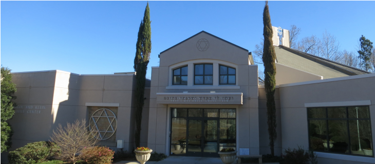 The Community Is Invited To Share The 2nd Day Of Rosh - Congregation Beth Shalom Atlanta (729x486), Png Download