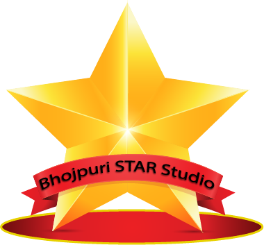 Bhojpuri Star Studio - Bhojpuri Png (380x353), Png Download