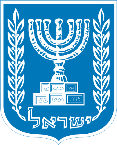 Chanuka - Israel Emblem (418x514), Png Download